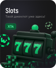 Slots Game
