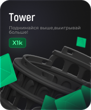 Tower Game